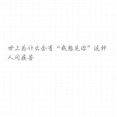 白宫新闻秘书莱维特：现在判断是否对伊朗政权更迭感到满意还为时过早。