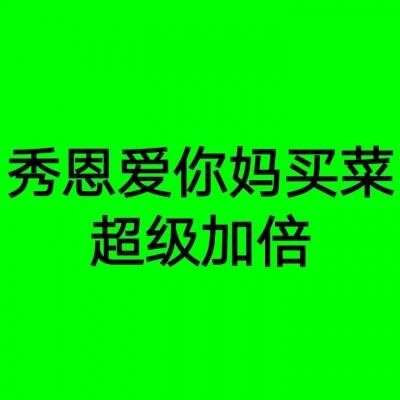暴力赛车
